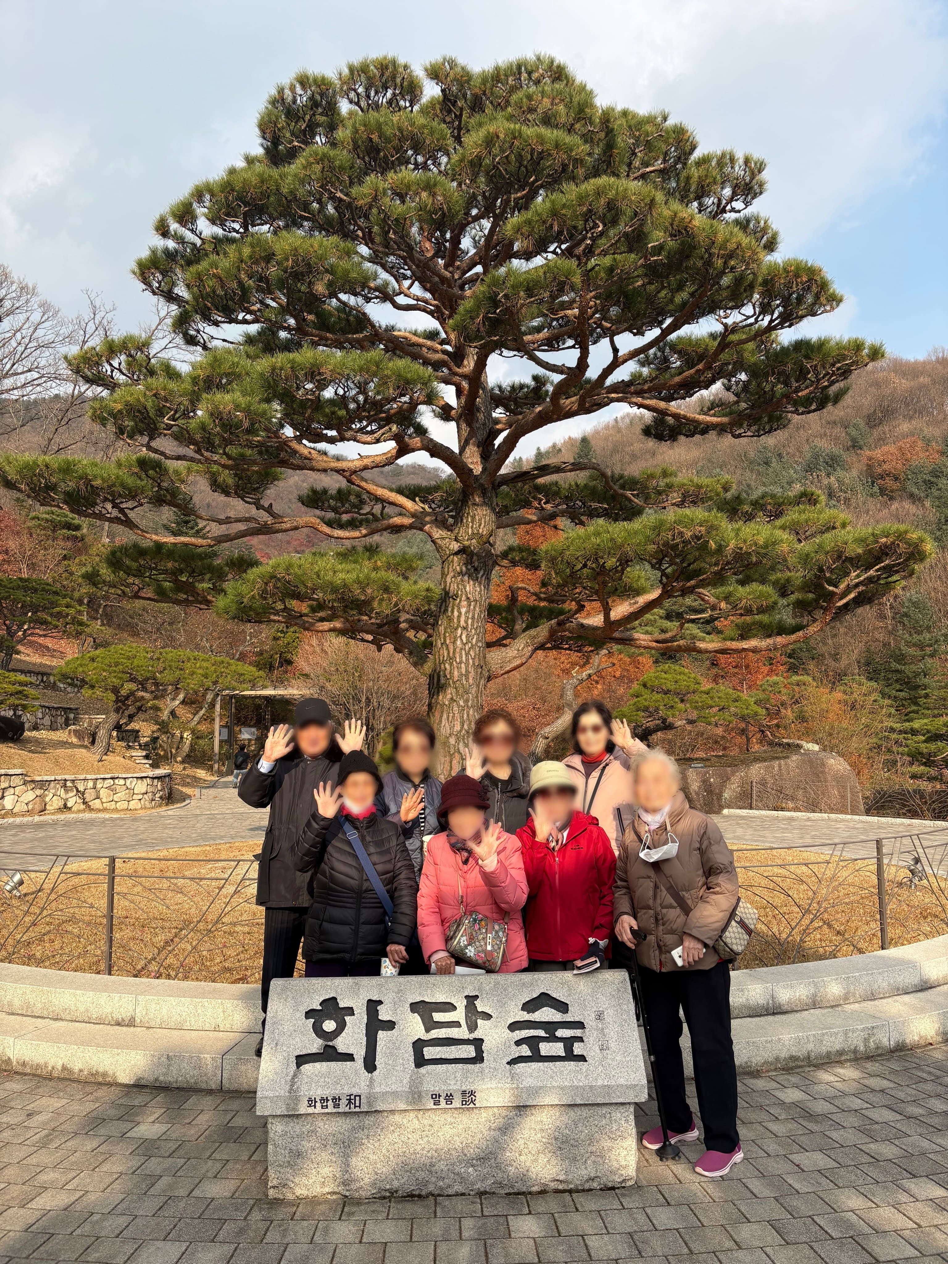 11.21 노인맞춤돌봄 특화서비스 나들이 실시 (1).jpg