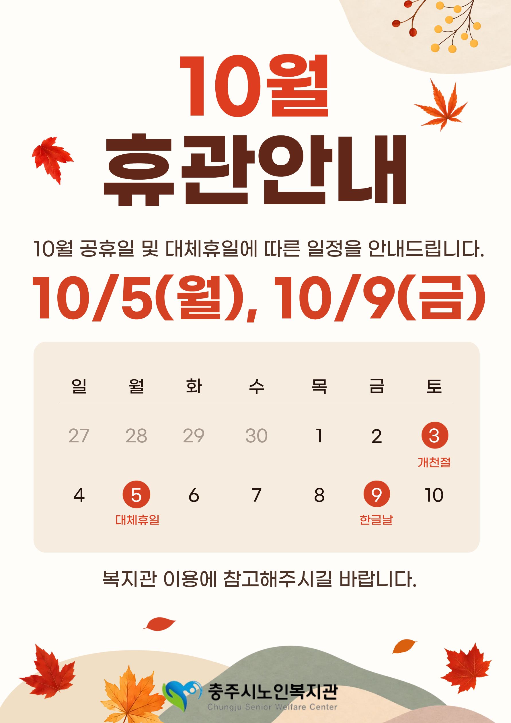 제목을 입력해주세요. (18).jpg