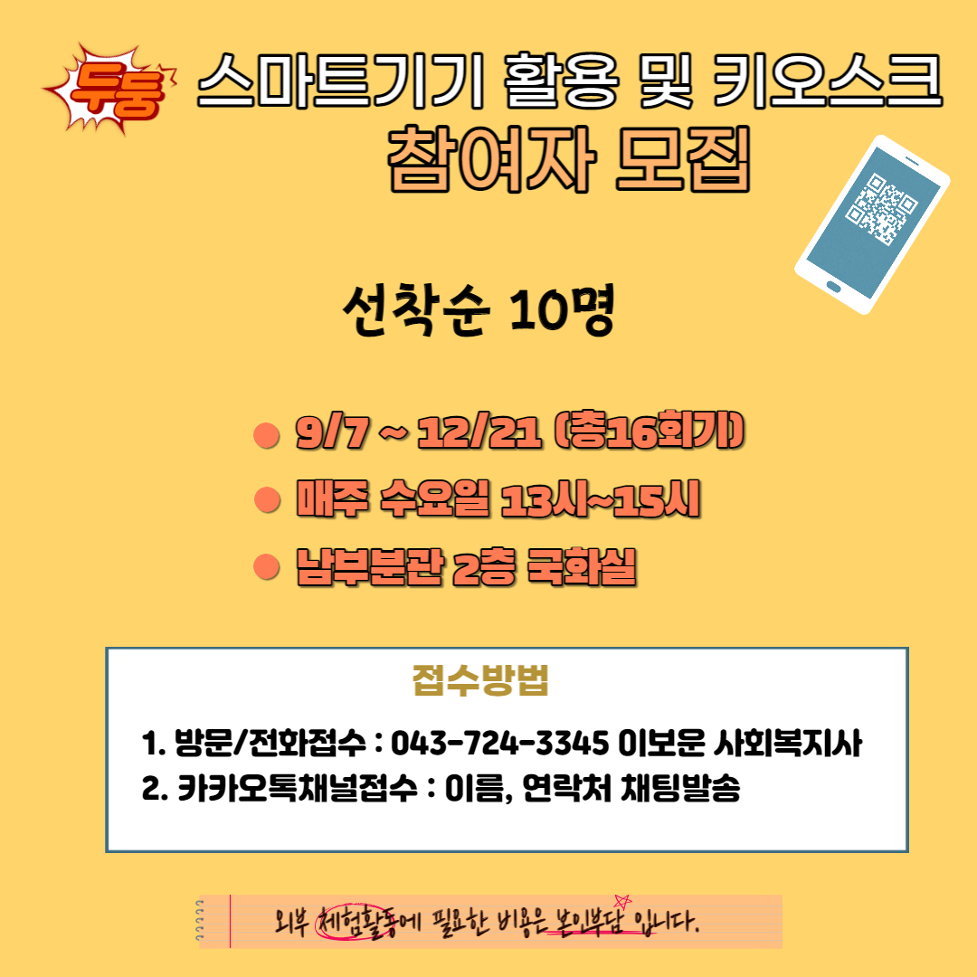 제목을 입력해주세요_-001 (45).png