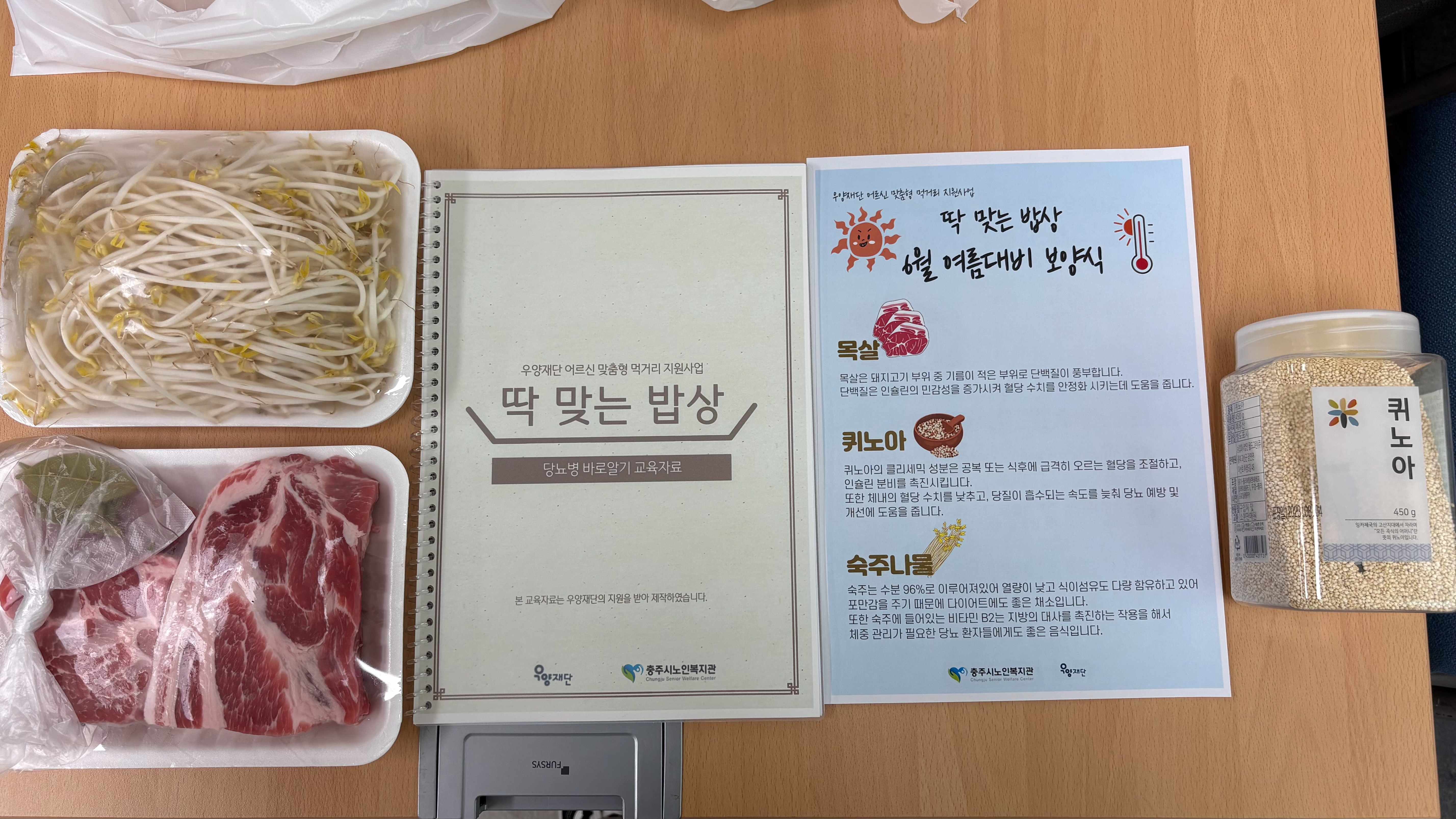 6월 1차.jpg