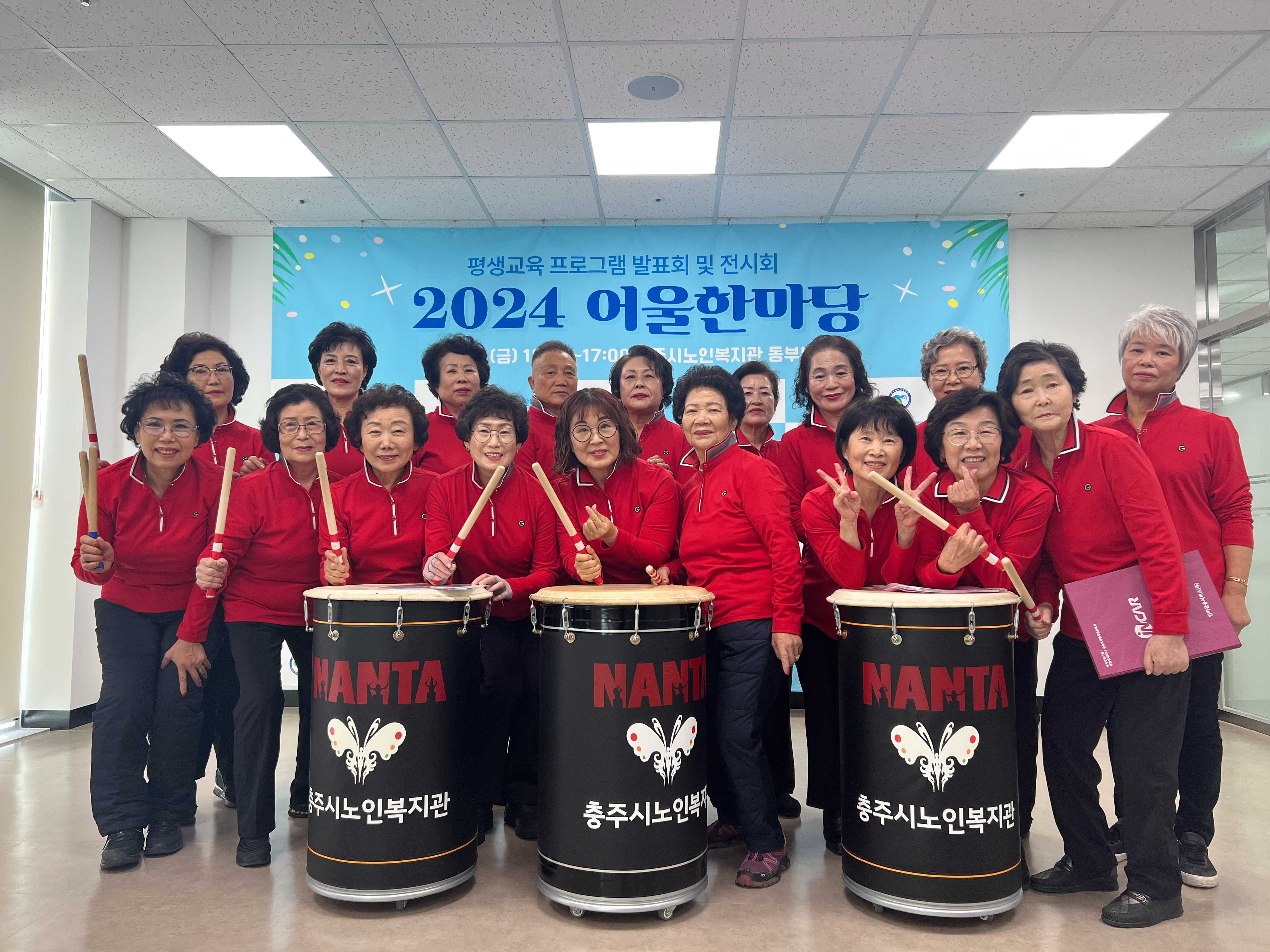 KakaoTalk_20241122_180105797_16.jpg