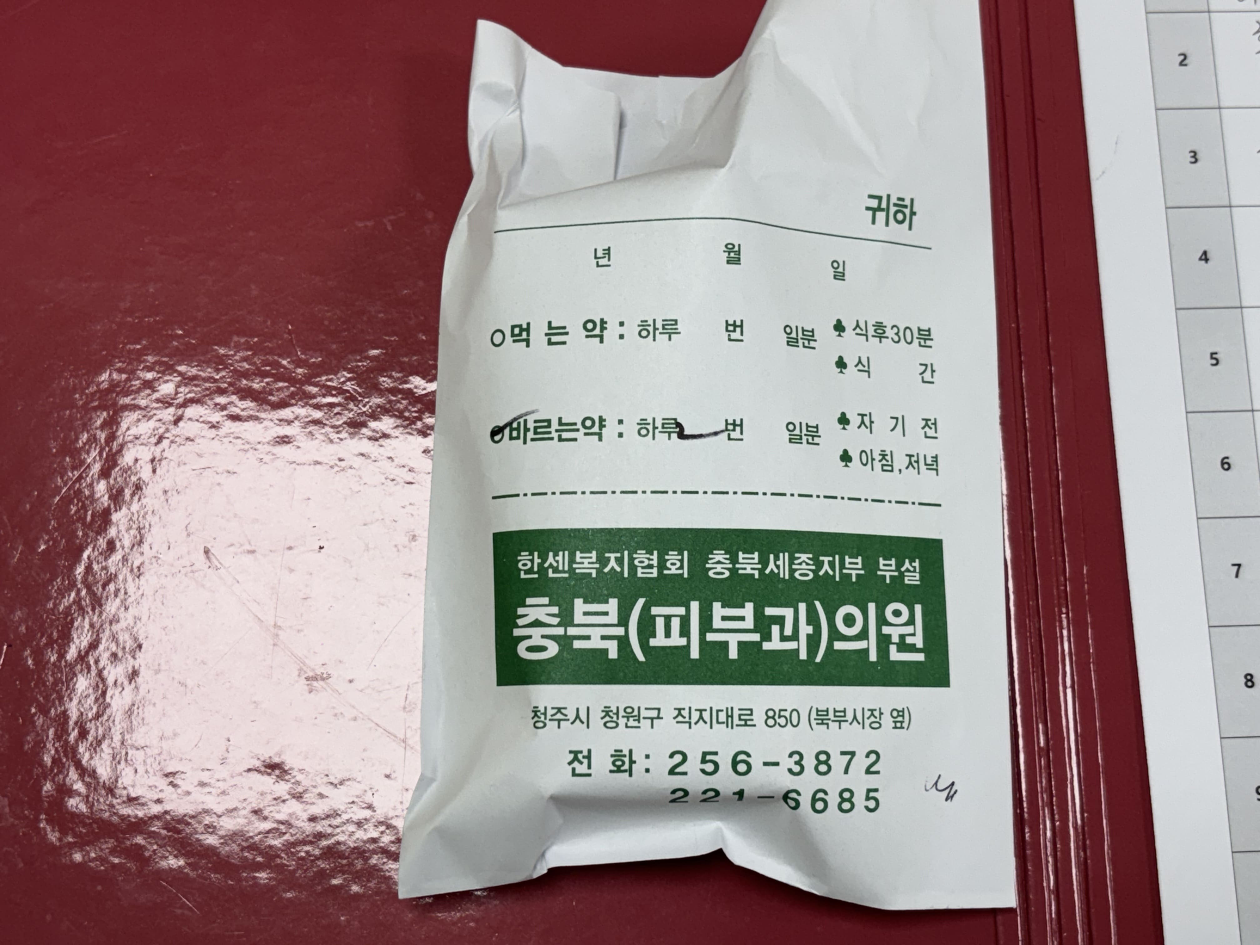 KakaoTalk_20251021_144827366_01.jpg