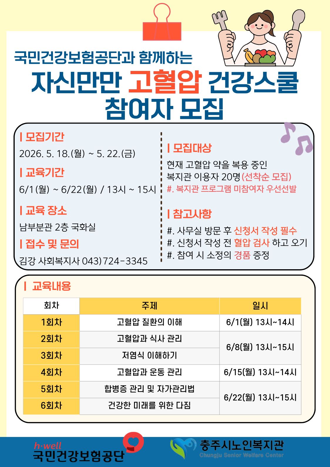 홍보무.jpg