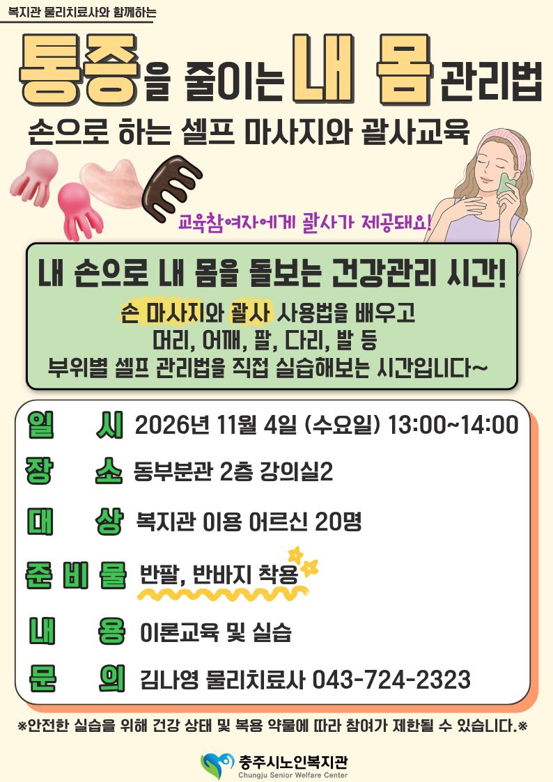 홍보물.jpg