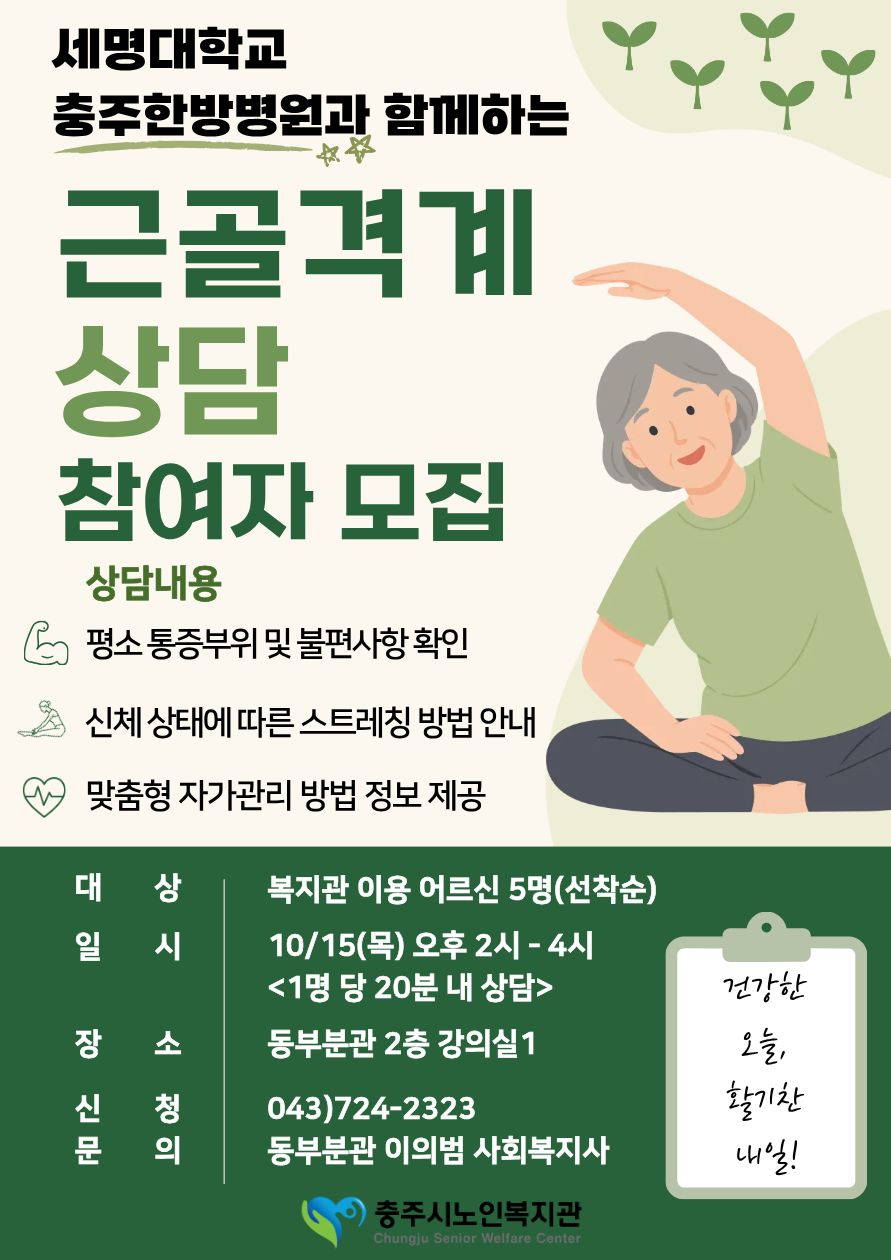 모집 홍보문.jpg