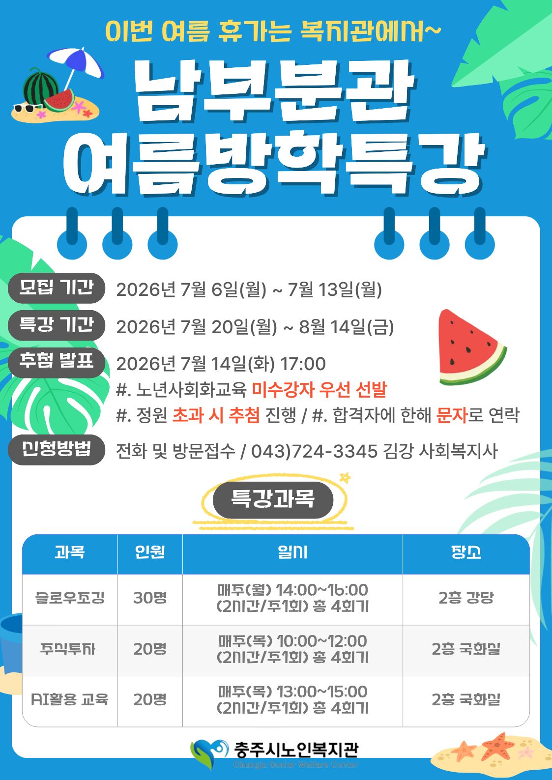 KakaoTalk_20260703_175237326.jpg