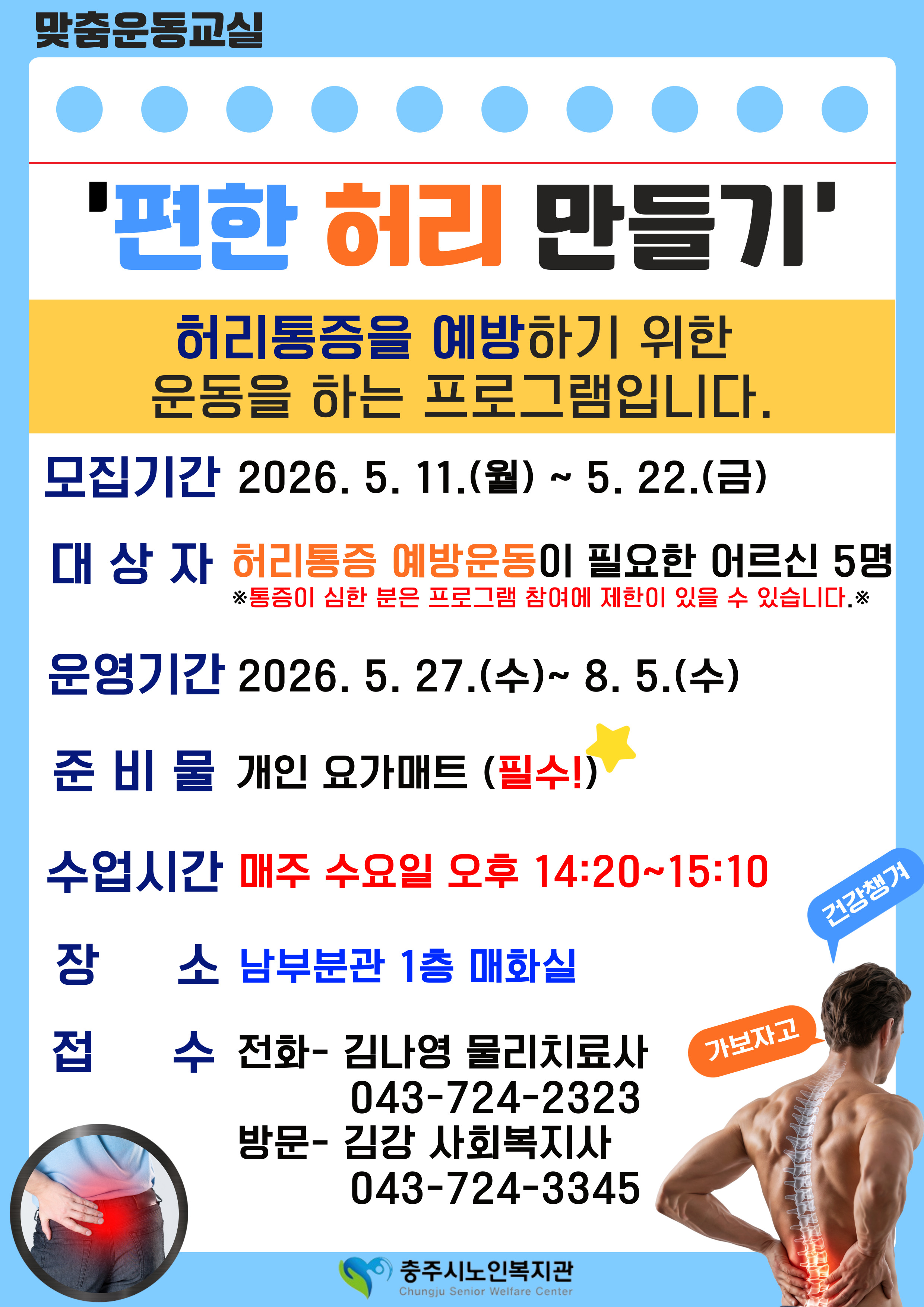 26운동pg-001 (1).jpg