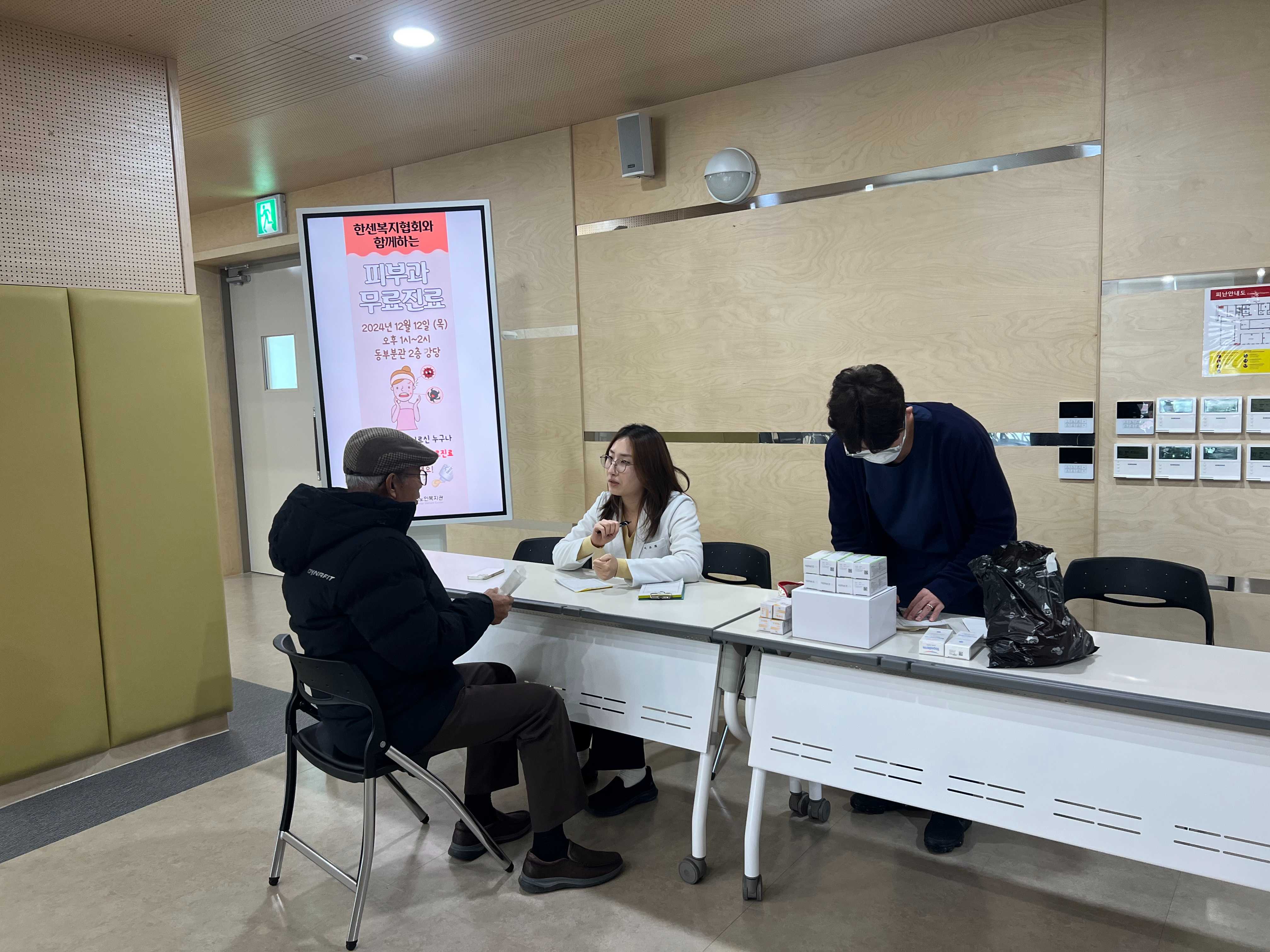 KakaoTalk_20241212_181540757_03.jpg