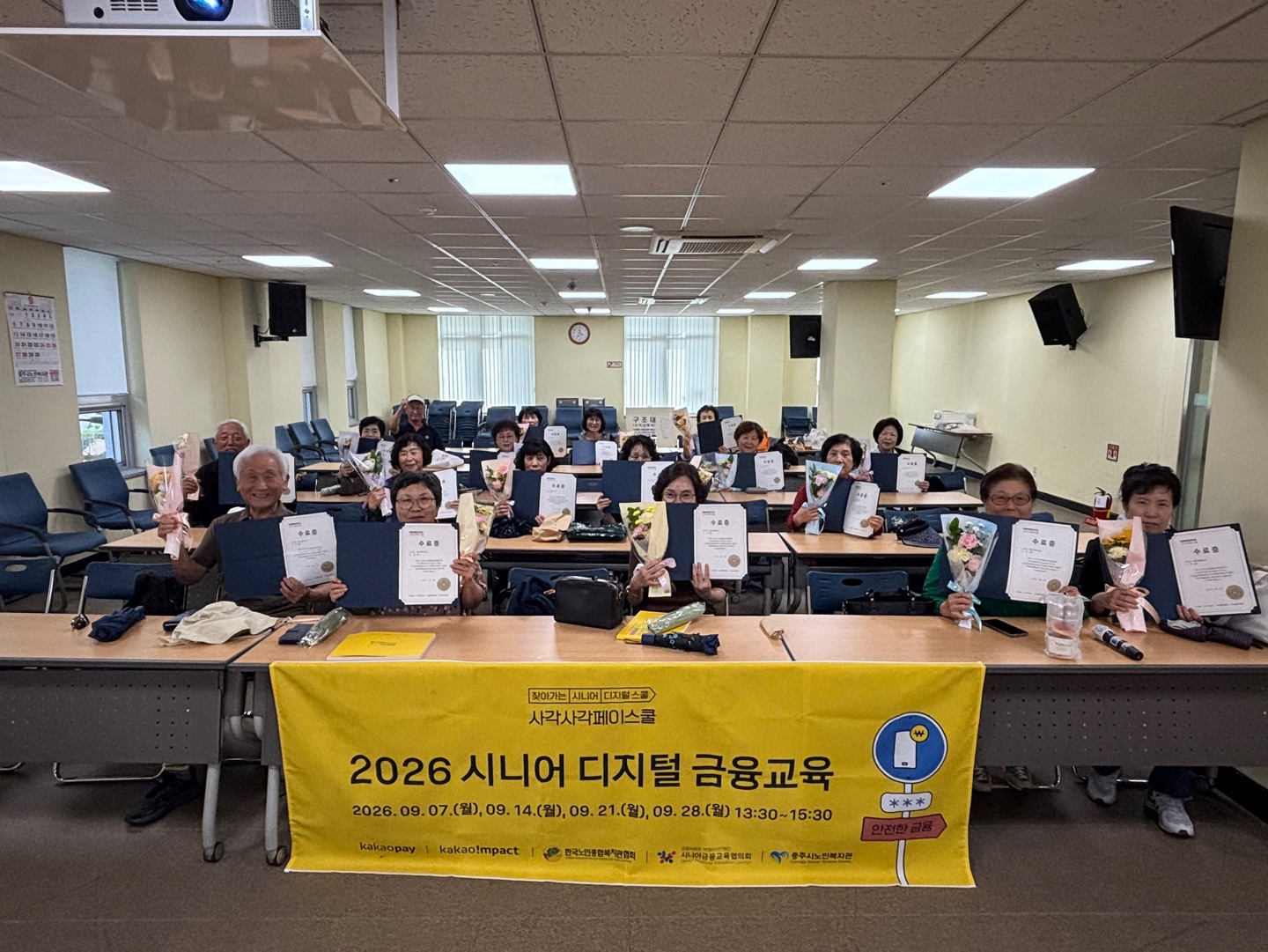 KakaoTalk_20260929_162242153_07.jpg