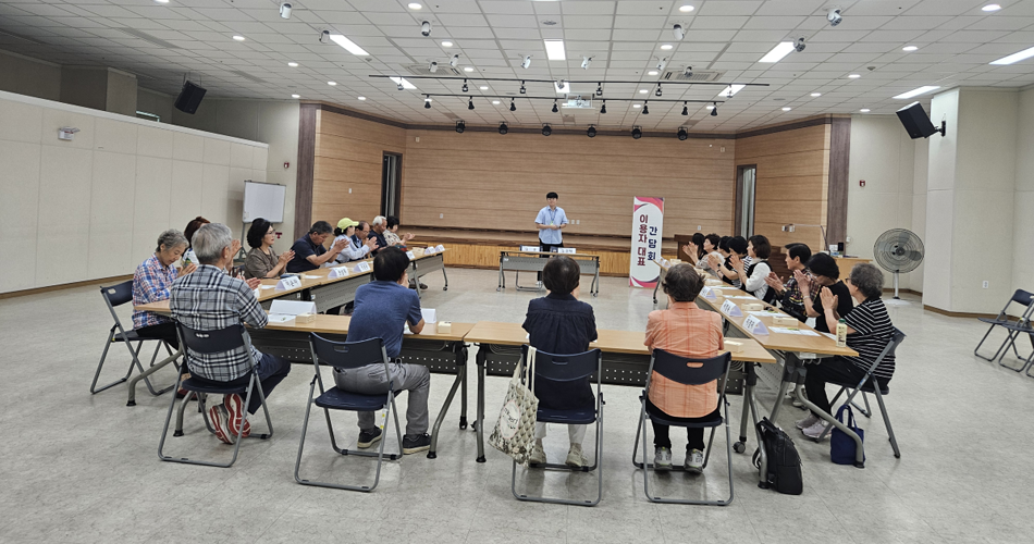 노인권익증진사업5