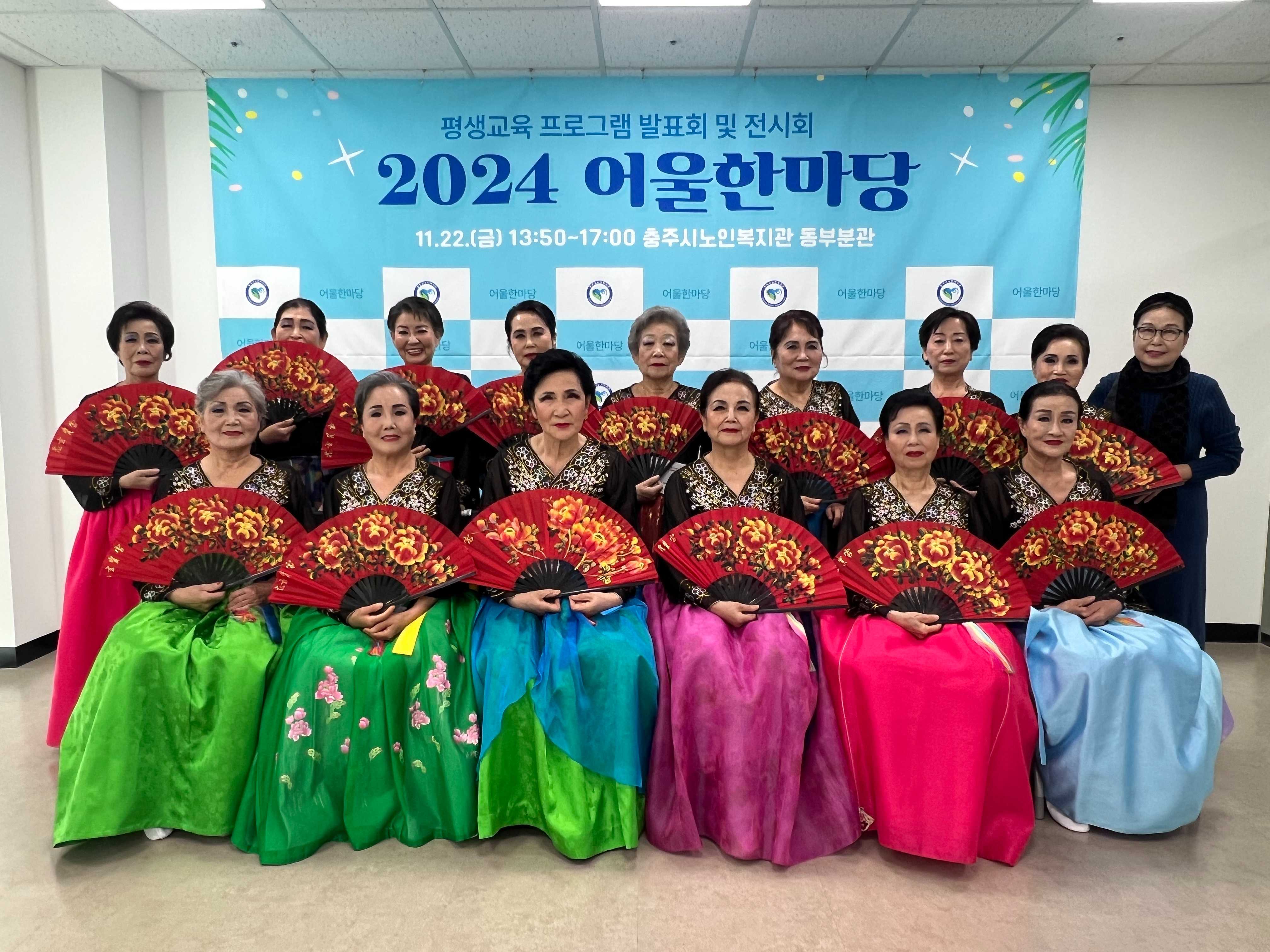 KakaoTalk_20241122_180834323_16.jpg