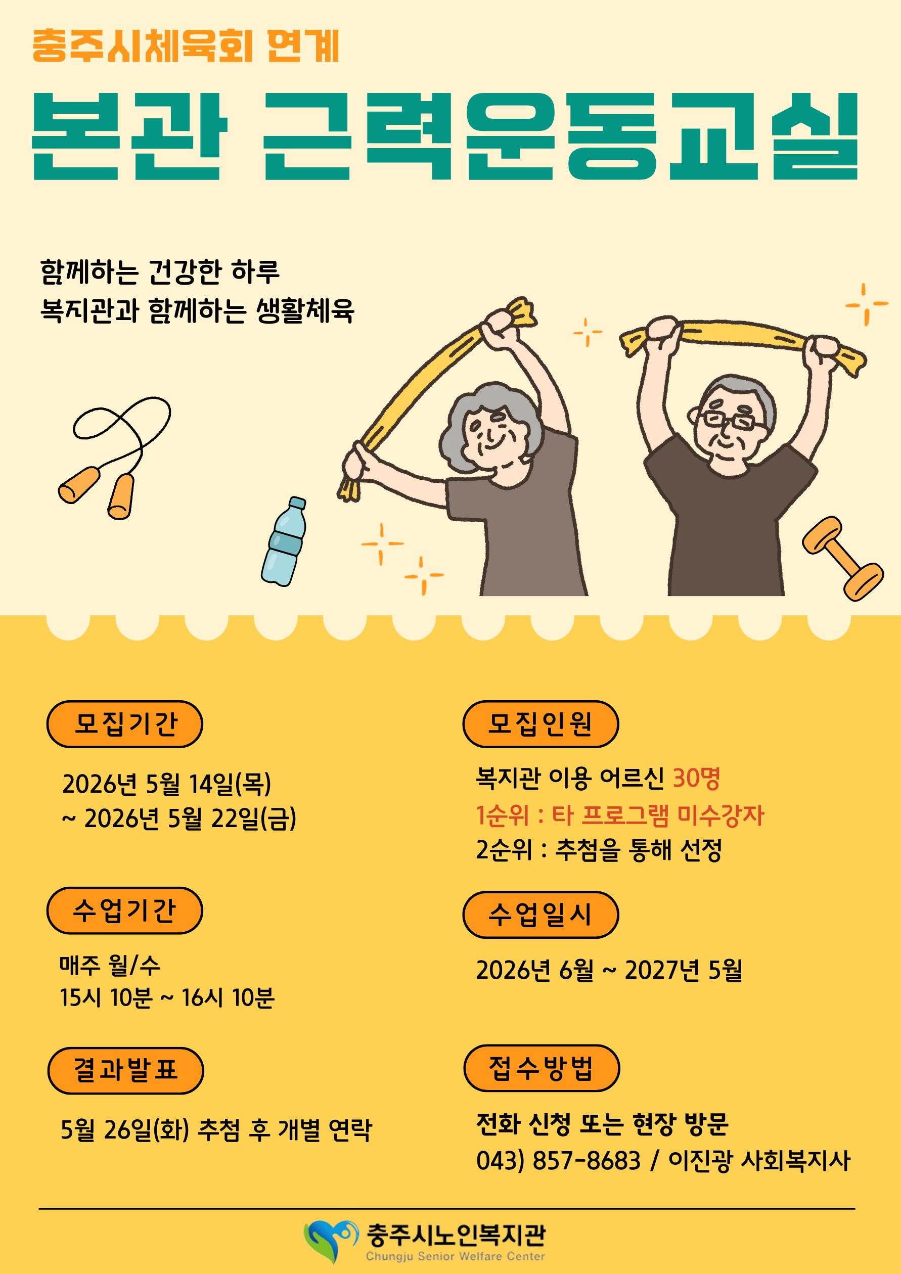 홍보문.jpg
