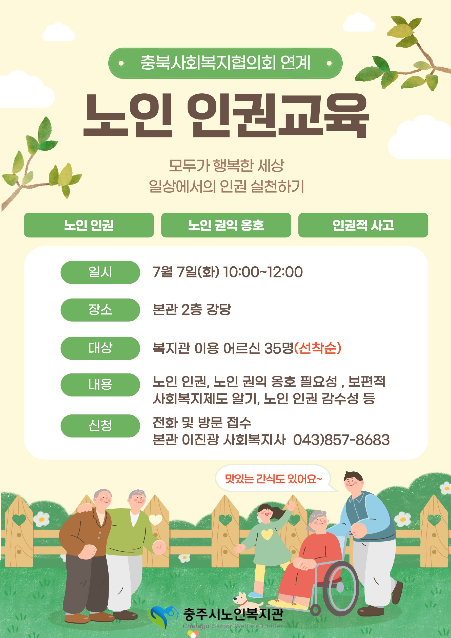 제목을 입력해주세요. (24).jpg