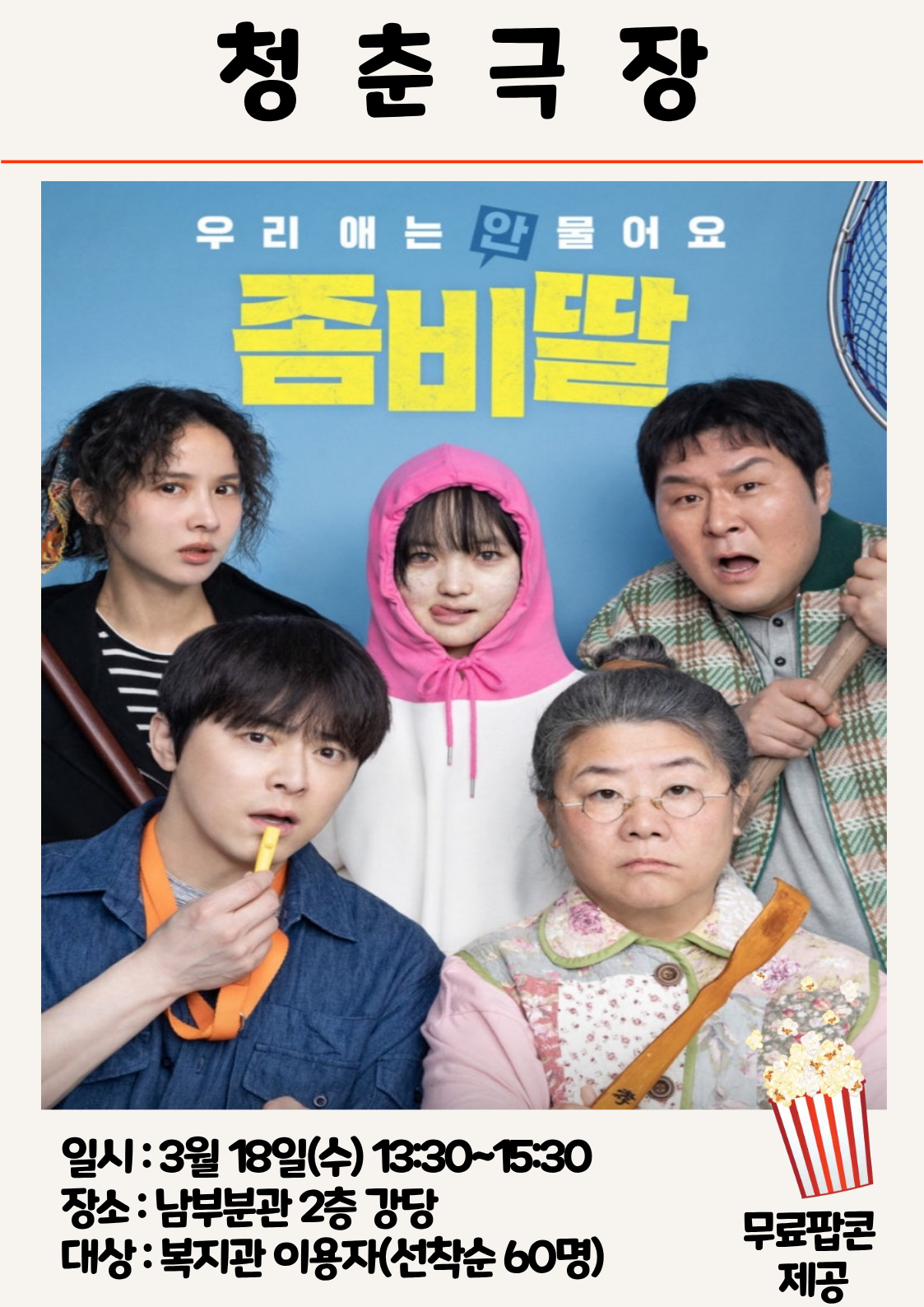 제목을 입력해주세요. (12).png