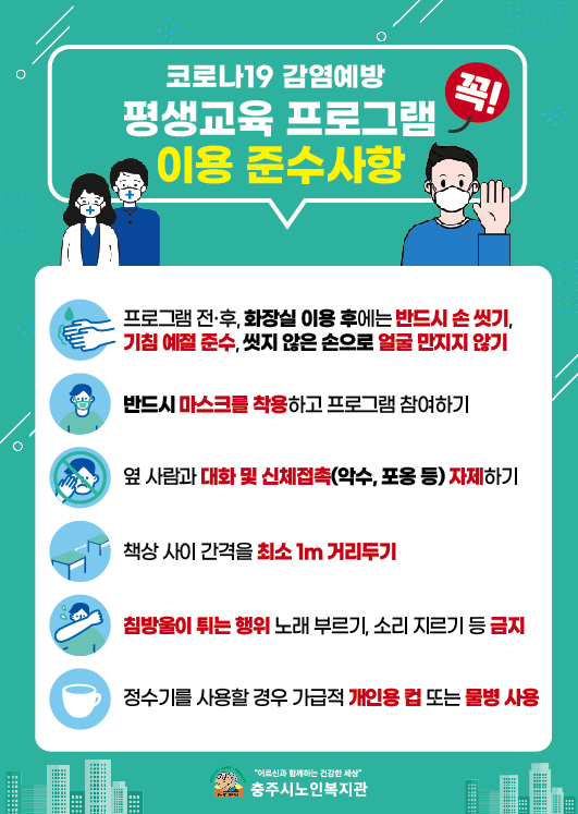 KakaoTalk_20200721_170247969.png