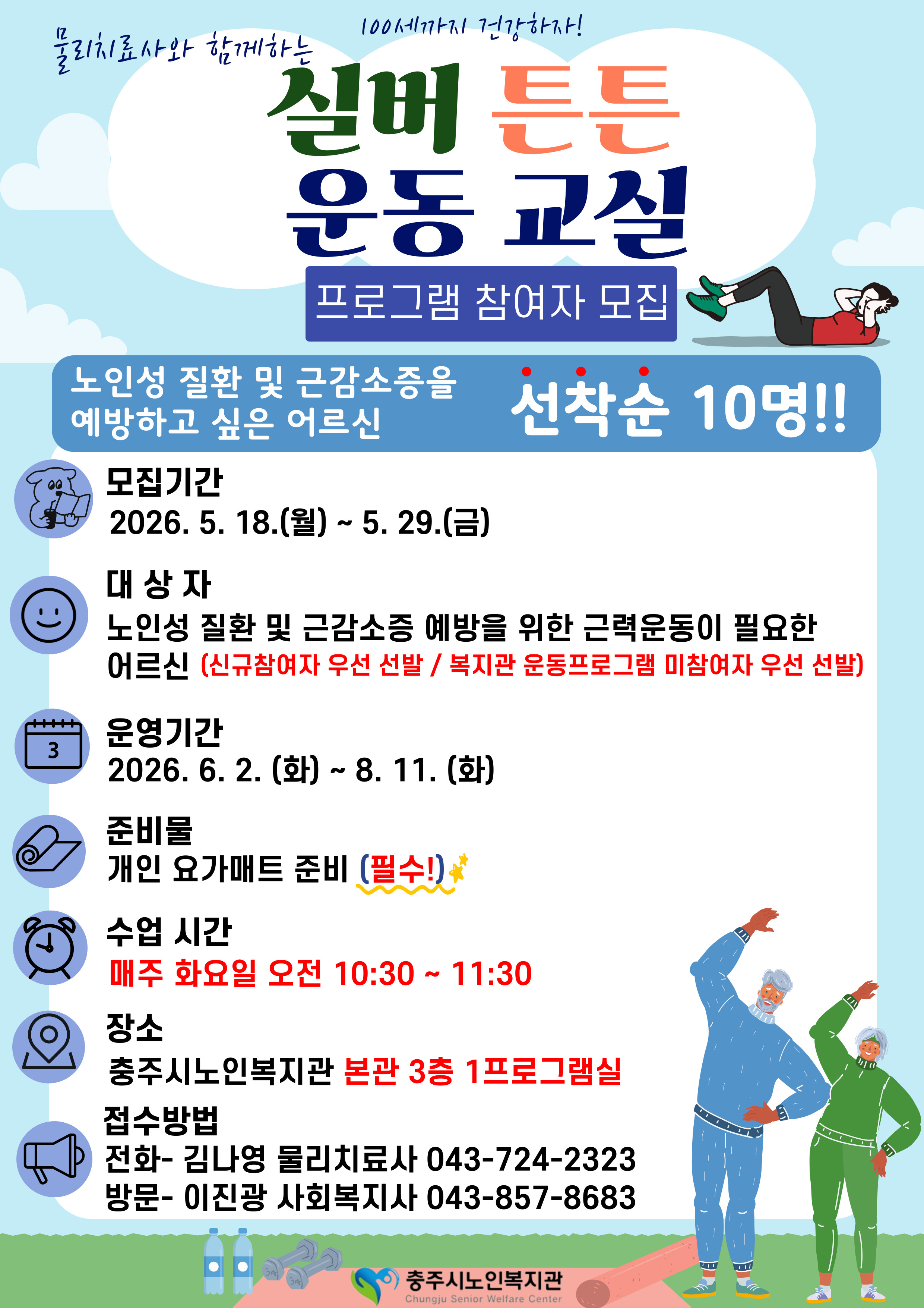 26운동pg-002 (1).jpg