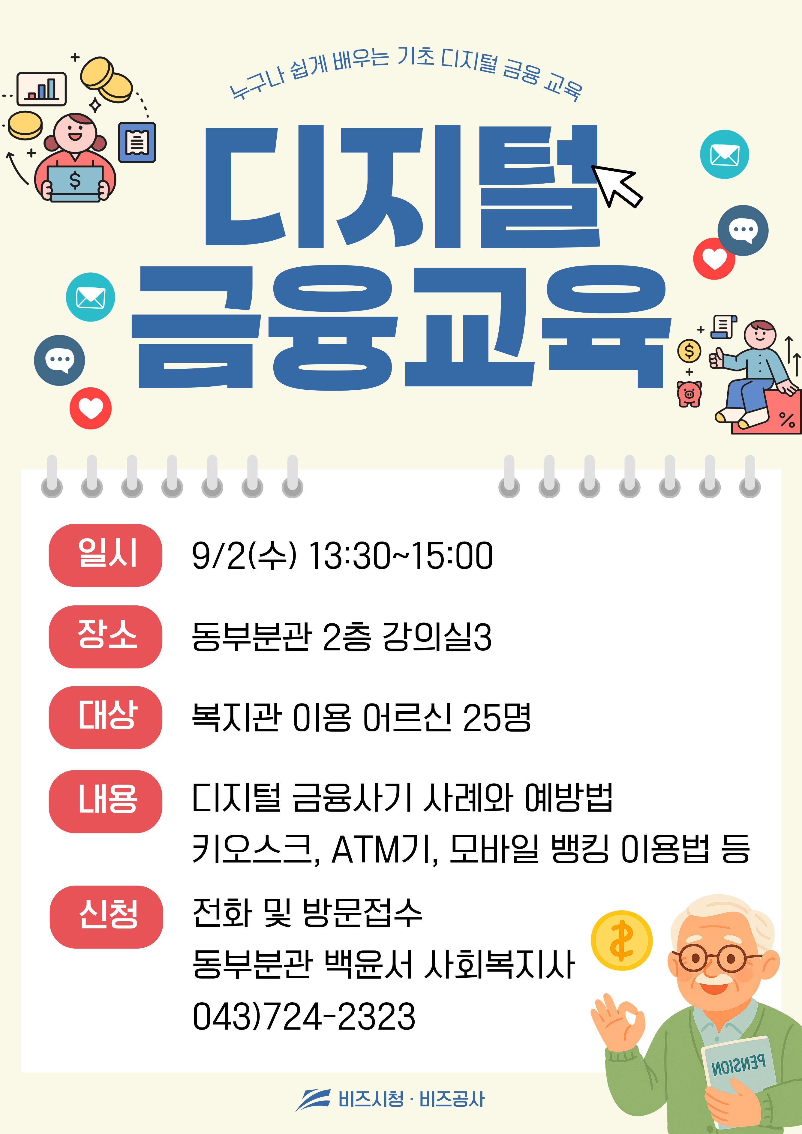 제목을 입력해주세요. - 2026-08-14T102759.166.jpg
