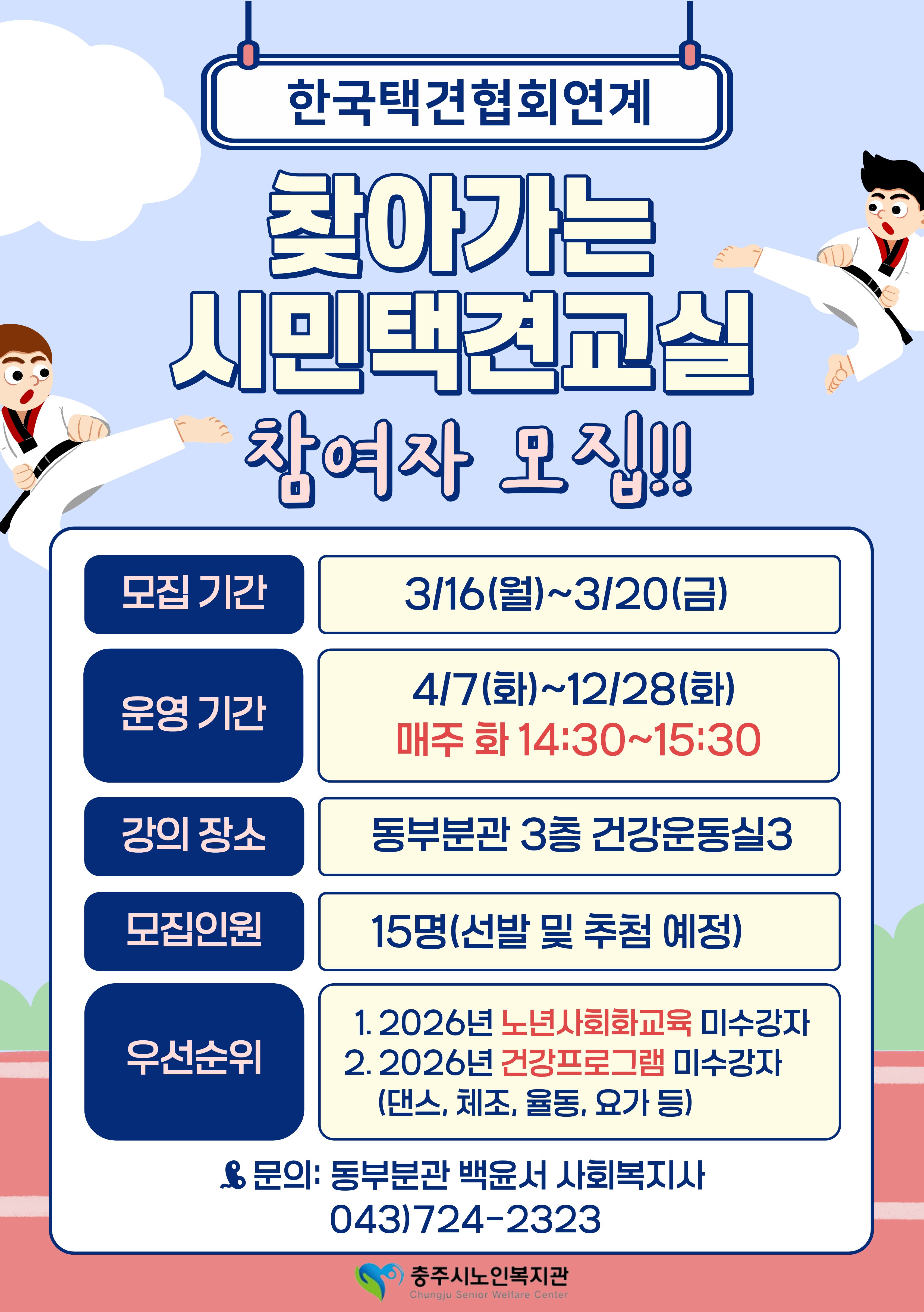 제목을 입력해주세요. (25).jpg