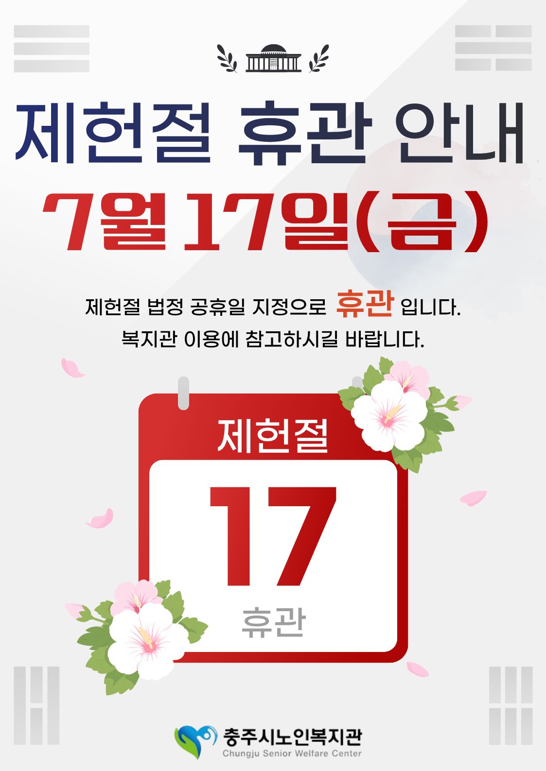 KakaoTalk_20260708_104147733.jpg