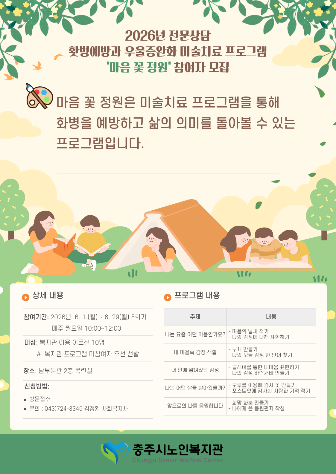 제목을 입력해주세요. (18).png