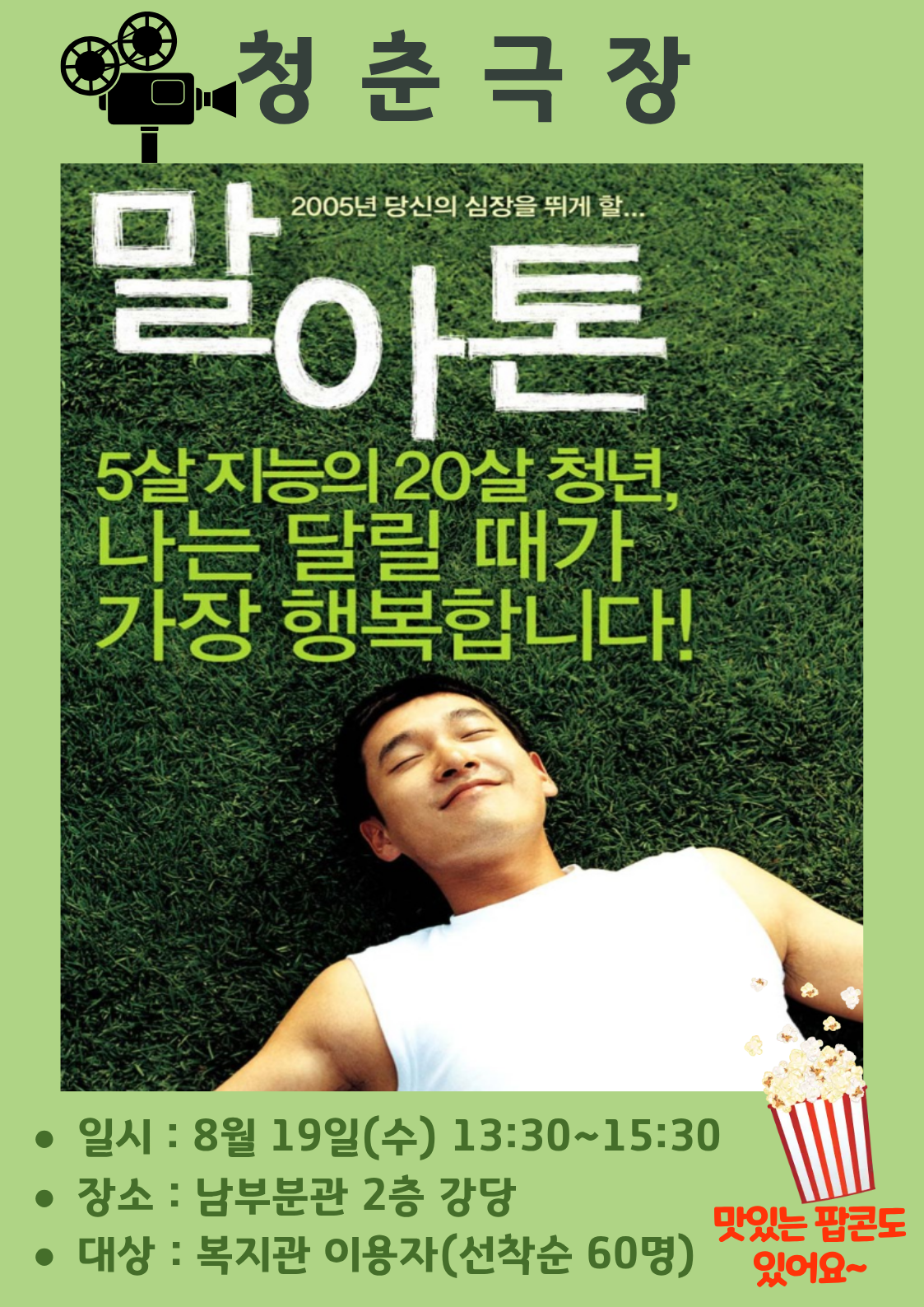 제목을 입력해주세요.- 복사본 (3) (2).png