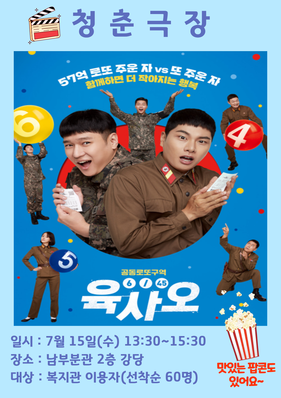 제목을 입력해주세요.- 복사본 (2) (2).png