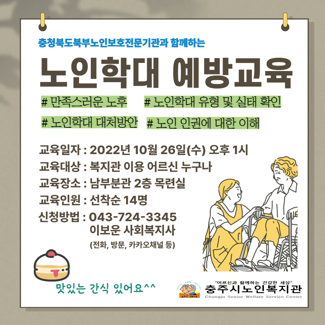 제목을 입력해주세요_-001 (57).png