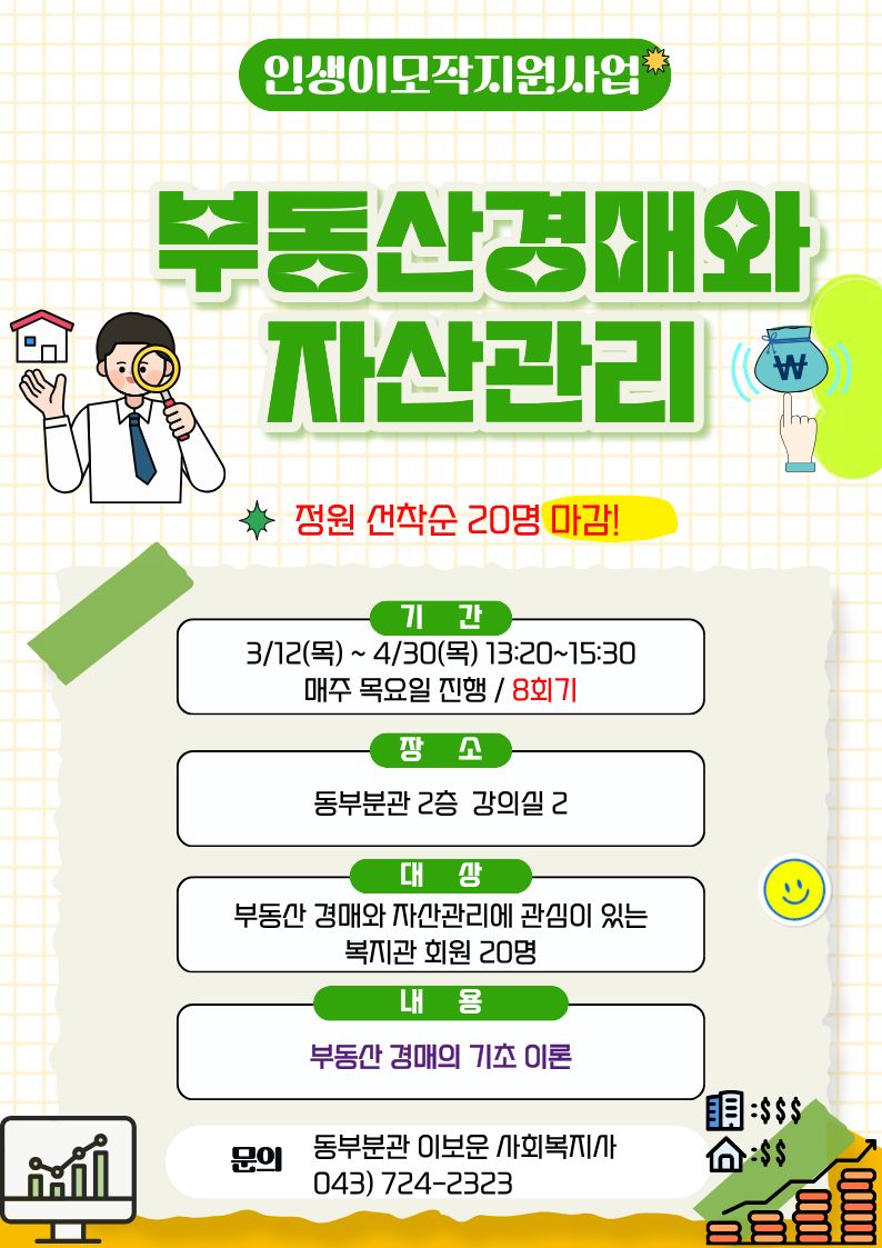 제목을 입력해주세요. (4).jpg