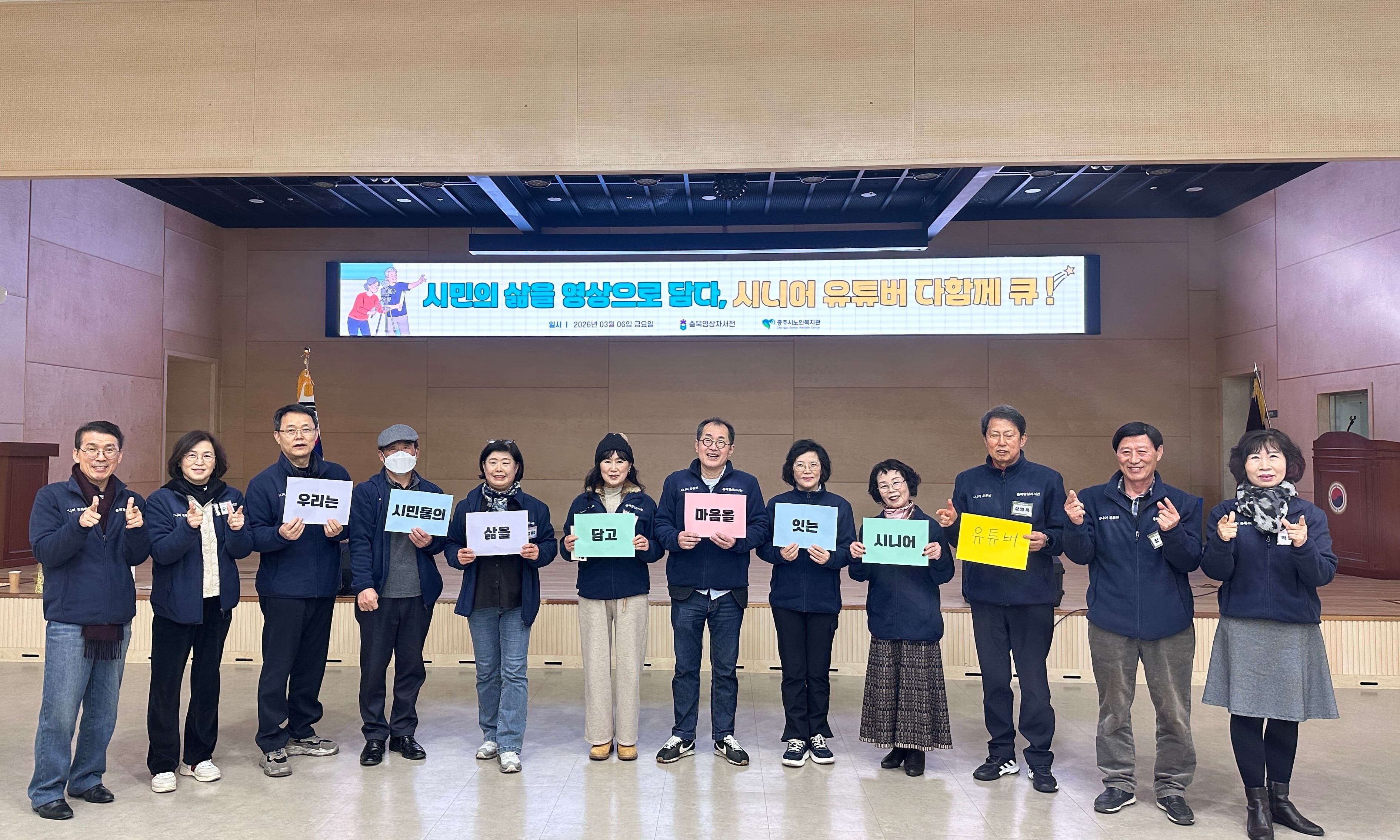 영상자서전 찾아가는 영상촬영단 오리엔테이션 사진 (1).jpg