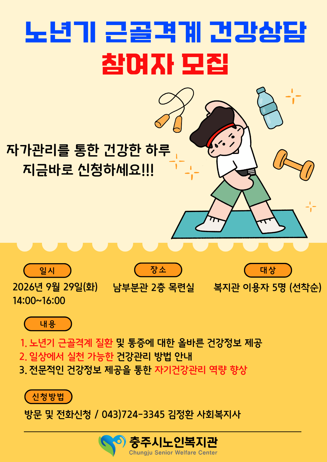 제목을 입력해주세요. (43).png