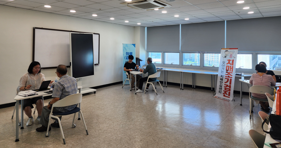 건강증진지원사업5