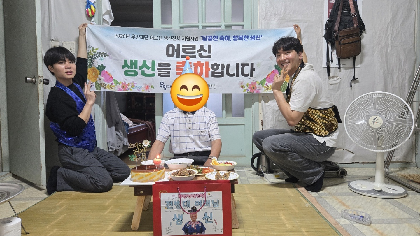 KakaoTalk_20260520_182346440_01.jpg