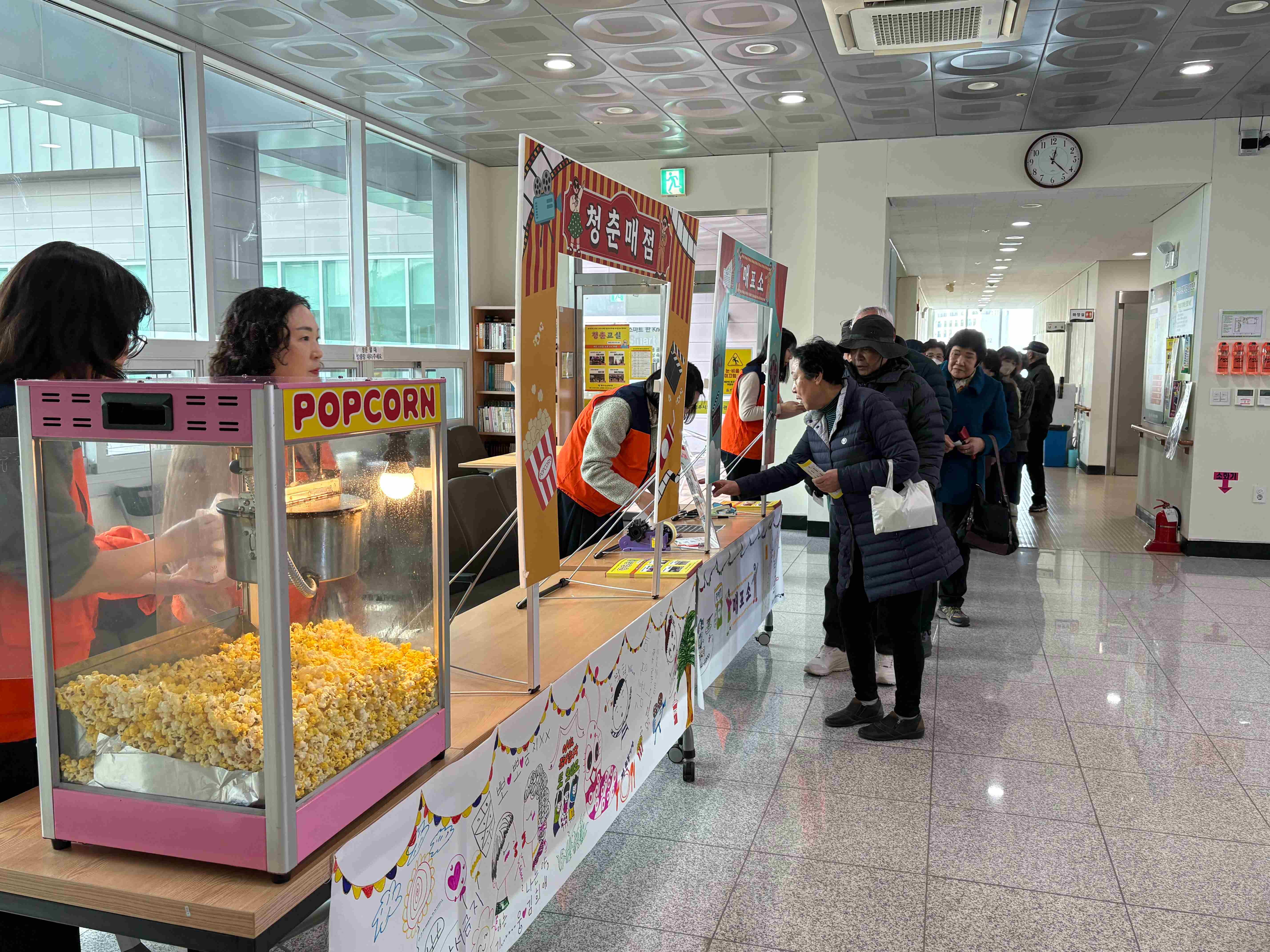 KakaoTalk_20250319_145115515_01.jpg