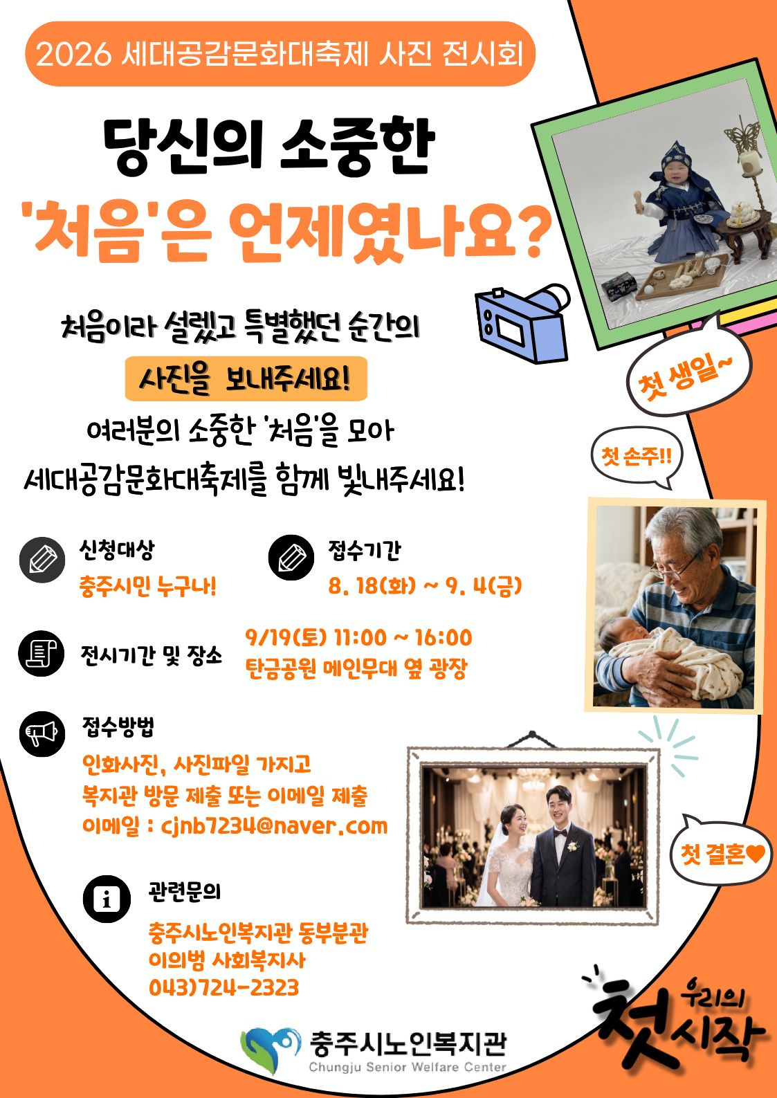 제목을 입력해주세요. (36).jpg