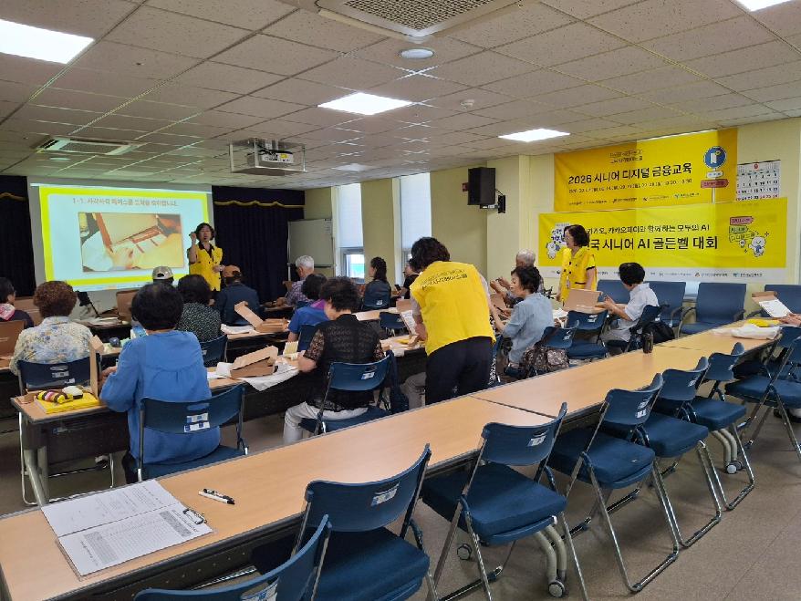 KakaoTalk_20260908_170629902_24.jpg