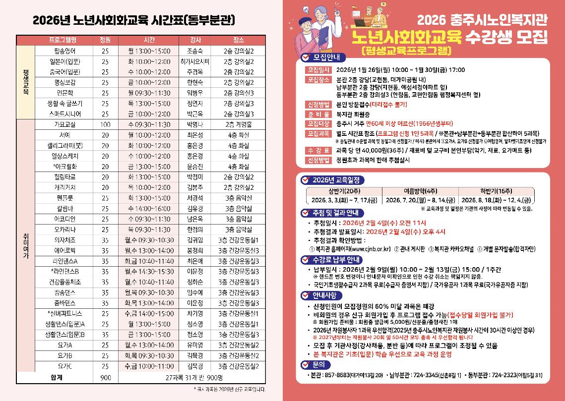 스크린샷 2025-12-22 오전 11.52.47.png