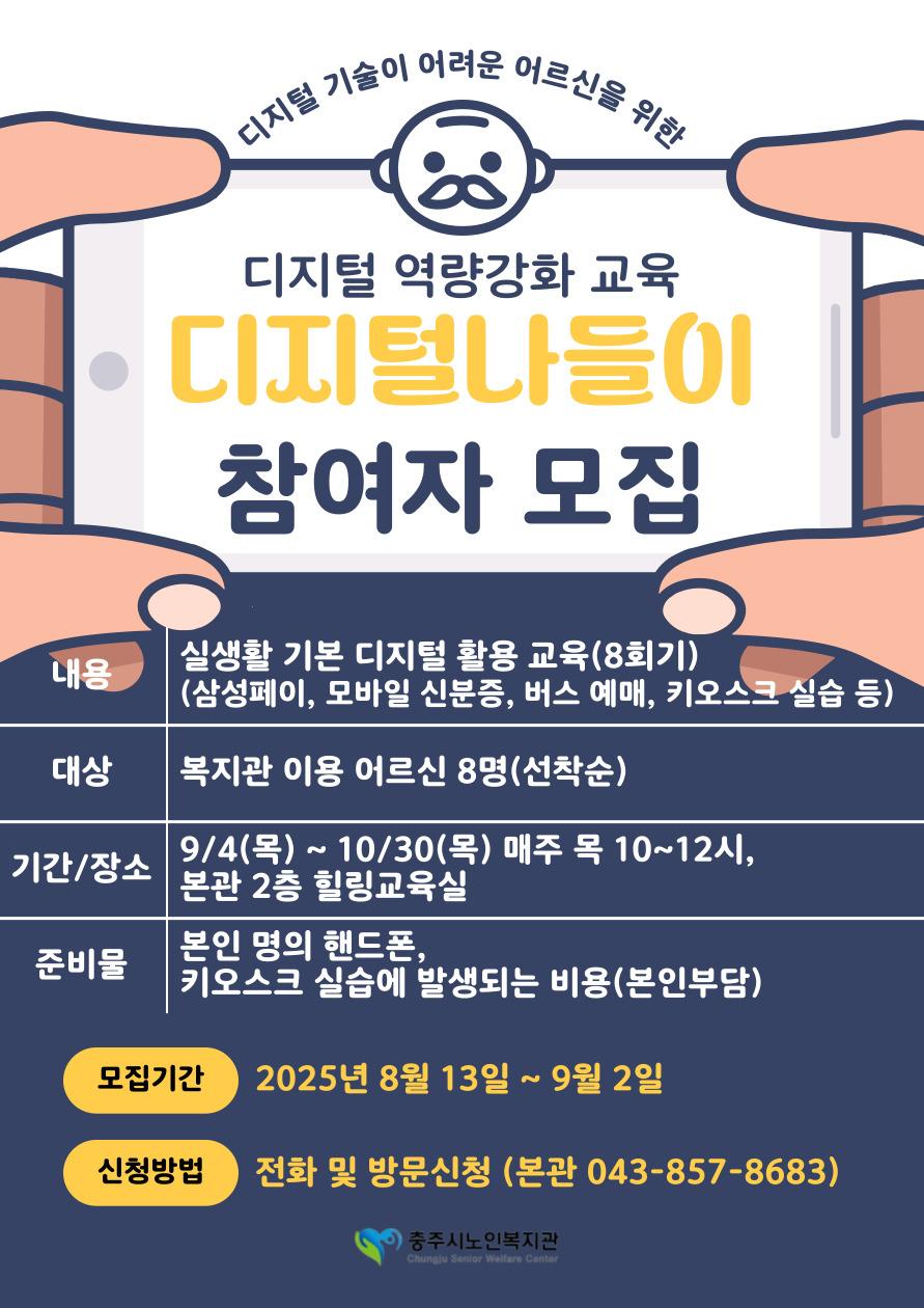 제목을-입력해주세요_-001 (4).jpg