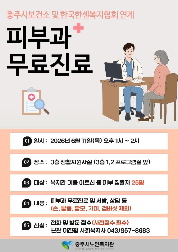 제목을 입력해주세요. (9).jpg