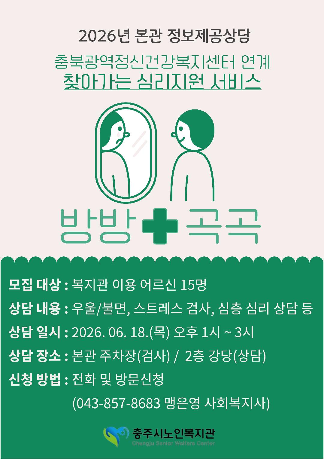 홍보문.png