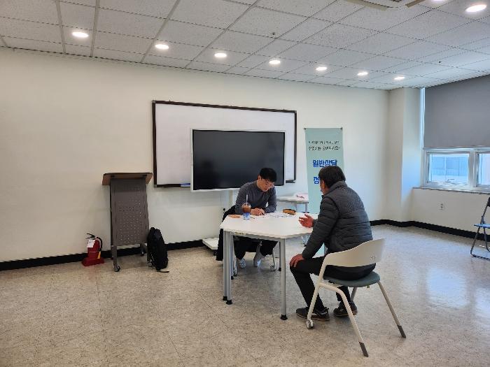 남부 법률상담 사진2.jpg