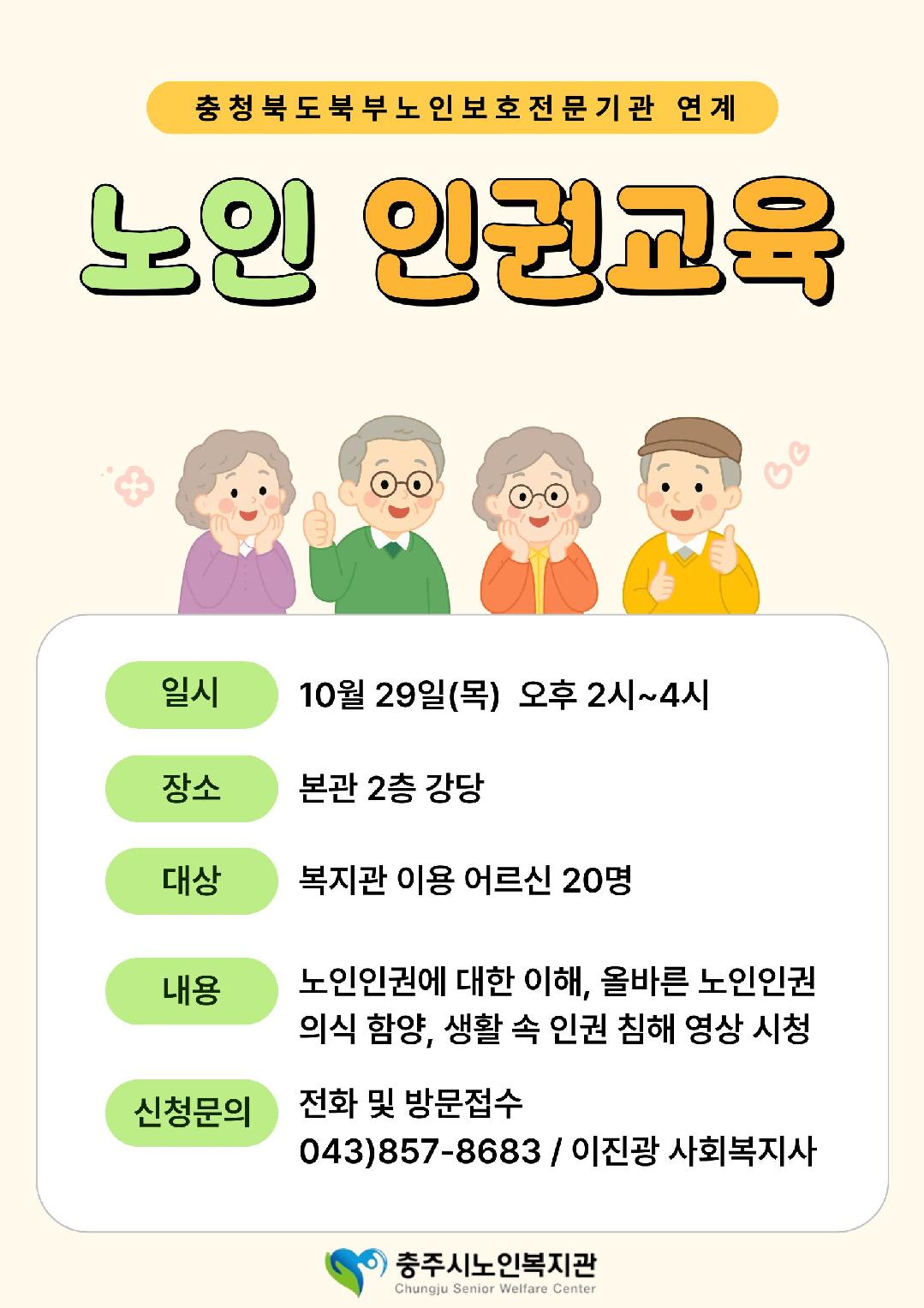 5. 홍보문.jpg