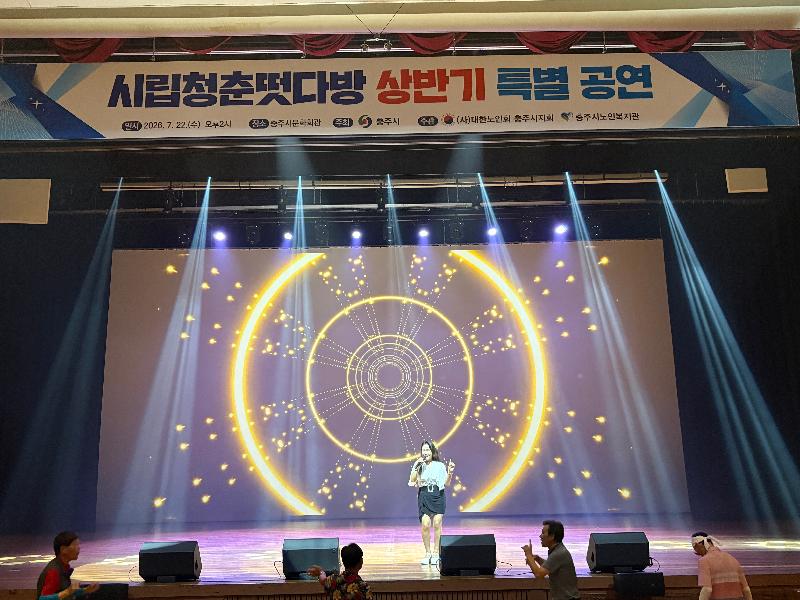 KakaoTalk_20260723_091730493_10.jpg